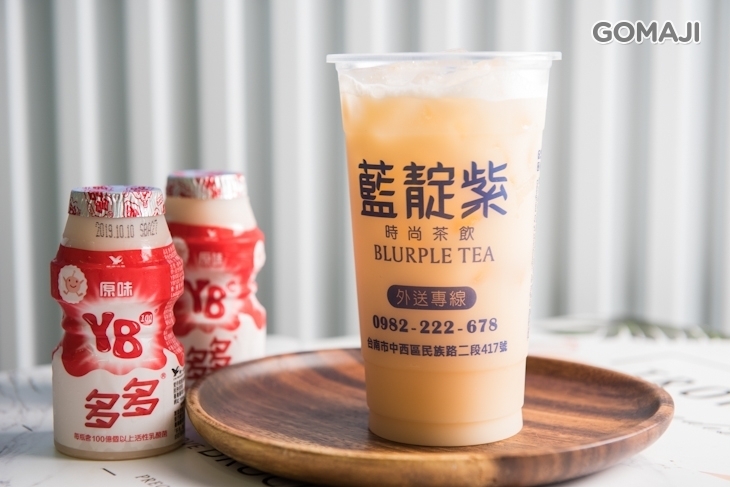 藍靛紫時尚茶飲
