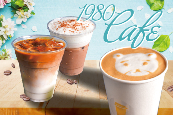 1980 CAFE​