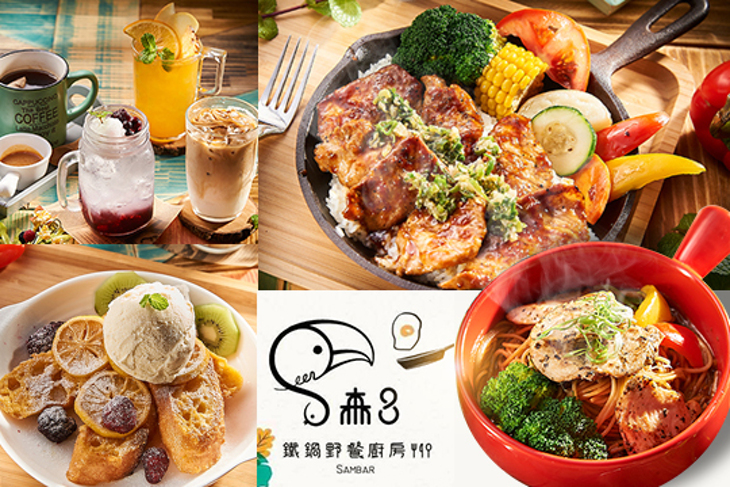 森8鐵鍋野餐廚房