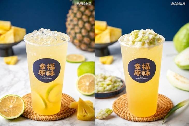 幸福原味鳳梨汁