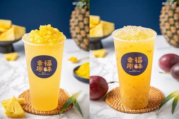 幸福原味鳳梨汁