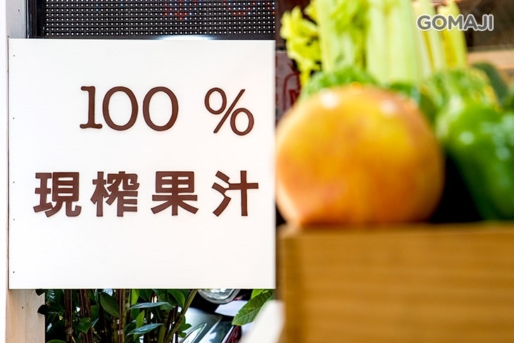 水果園 FRUIT PARK