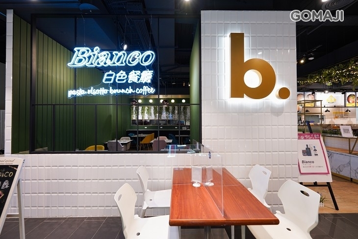 Bianco 白色餐廳(高雄大立店)