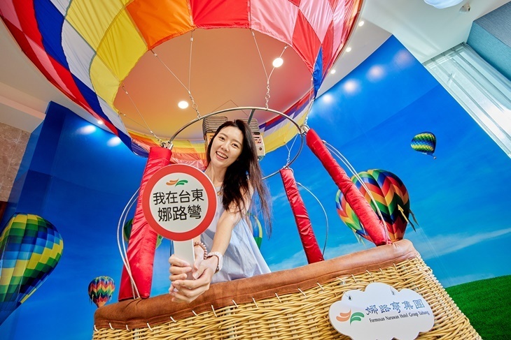 台東娜路彎會館