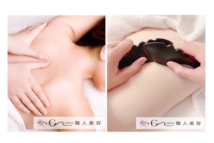 En•SPA 職人美容