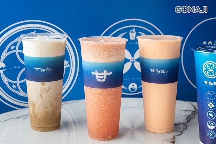 甘物家 x 甘物日冰(板橋總店)