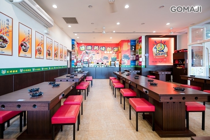 大呼過癮(三多店)