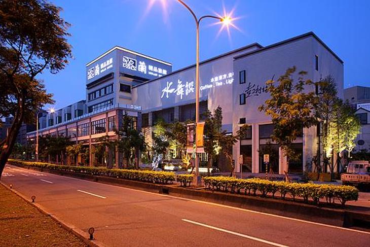 台北-沐蘭精品旅館