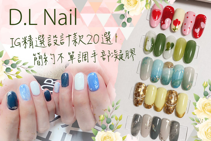 D.L Nail