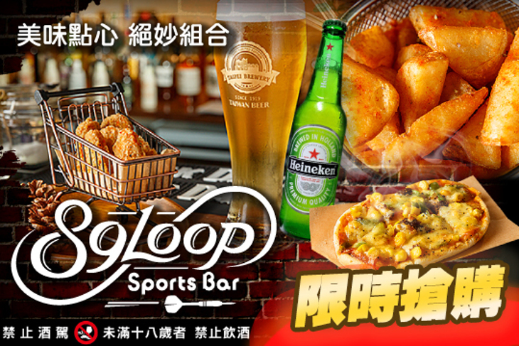 89 LOOP Sports Bar
