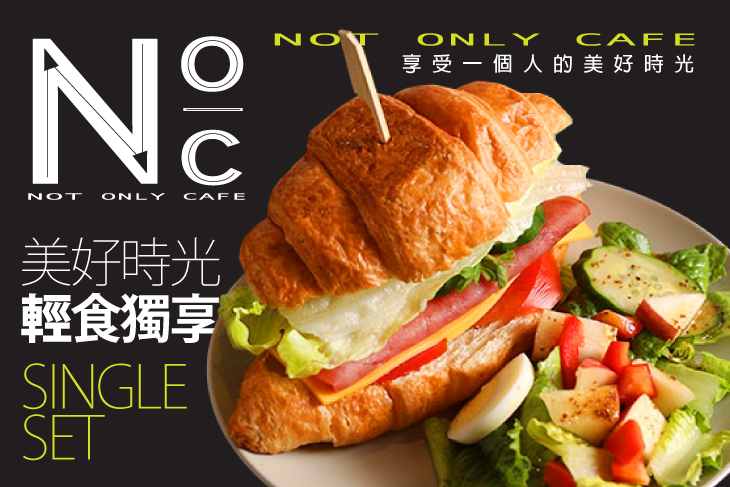 NOT ONLY CAFE