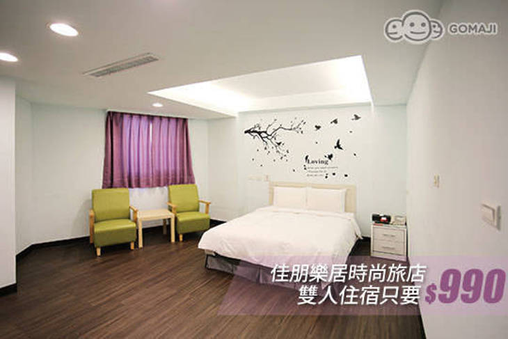 板橋-佳朋樂居時尚旅店