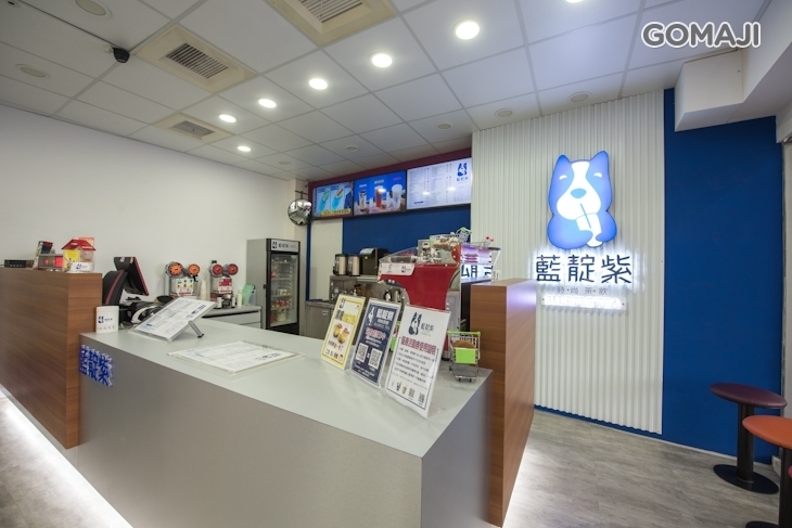 藍靛紫時尚茶飲