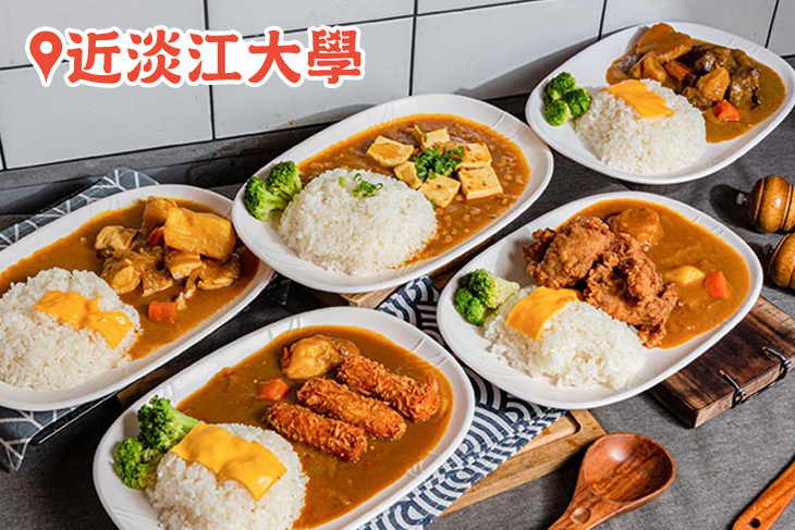 咖拎老師勒咖哩專賣店