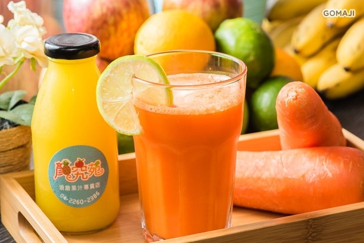 顏究苑100%鮮榨果汁