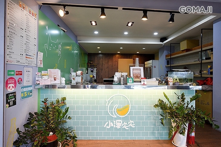 小澤宅宅(竹北縣政店)