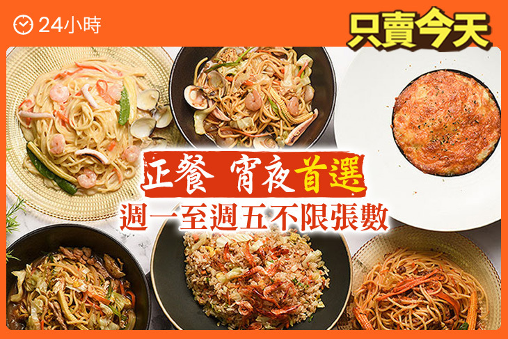 鹿鼎記深宵夜食