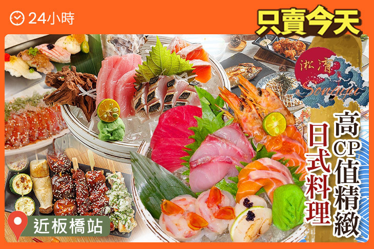 淞淯食堂
