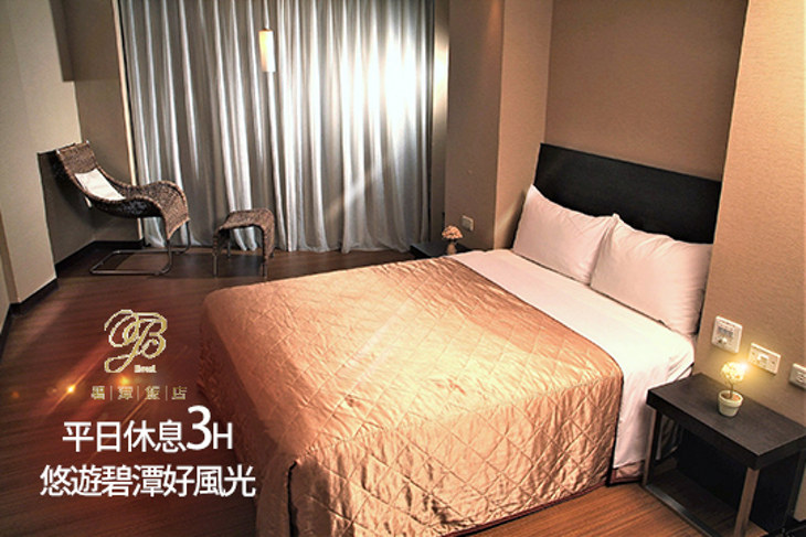 台北-碧潭飯店
