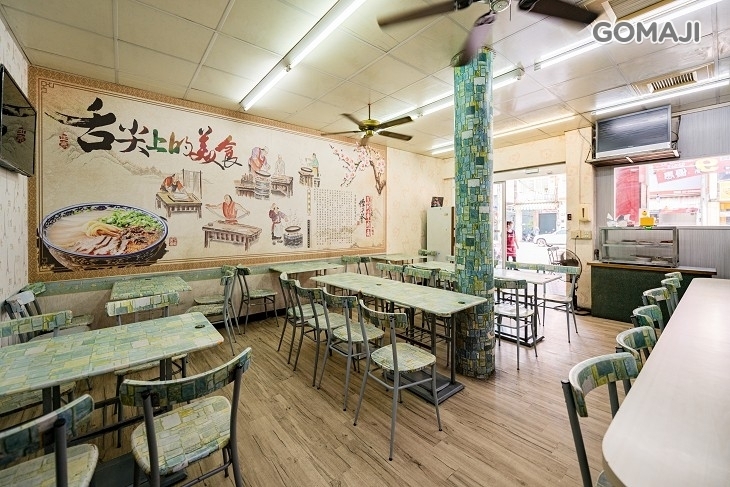 真鶴牛肉拉麵館