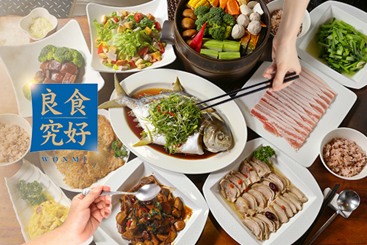 良食究好市集餐廳