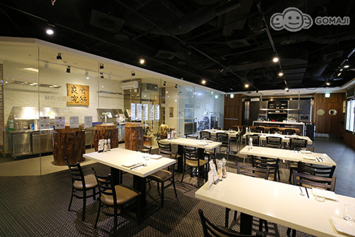 良食究好市集餐廳