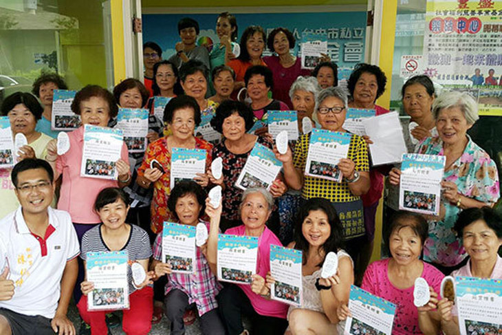 一起夢想－歐巴桑樂活工坊