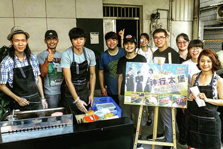 一起夢想－昔日小太保，今日做漢堡