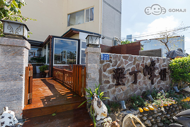 墾丁峰情海灣館Julie's Garden