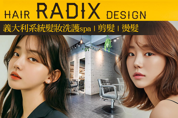Radix Hair Design