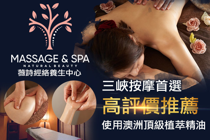 歐黎薇亞國際時尚美學中心