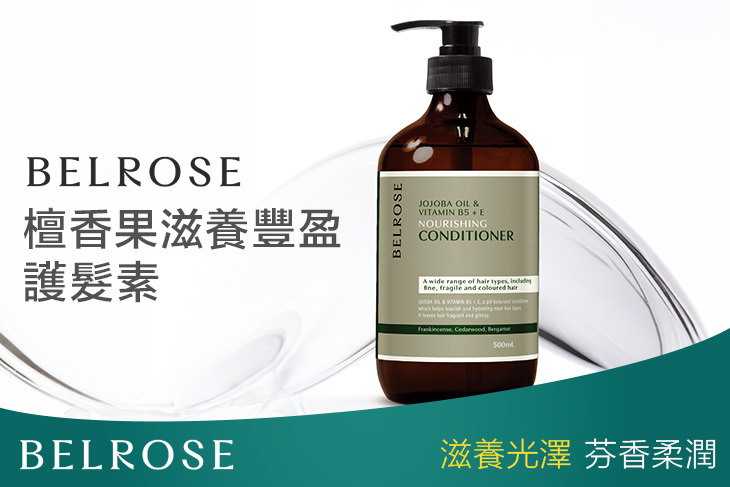 檀香果滋養豐盈護髮素 2瓶(500ml/瓶)