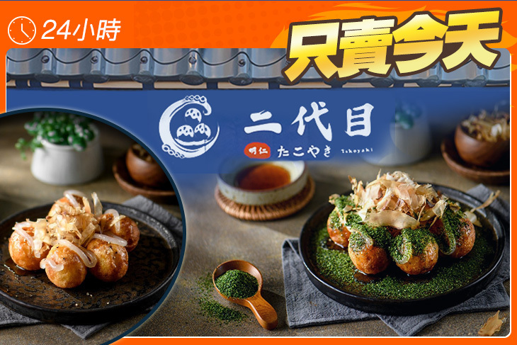明仁二代目(一中旗艦店)