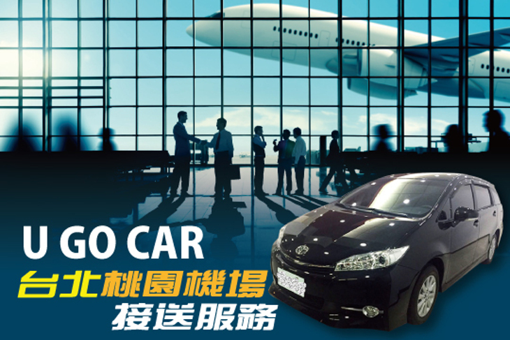 冠亞租車有限公司