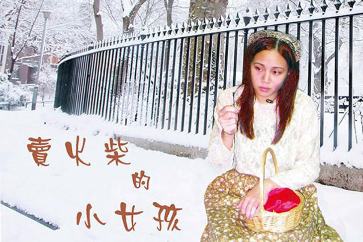 【米卡多劇團】賣火柴的小女孩