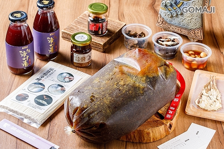 福慧根湯(內湖店)