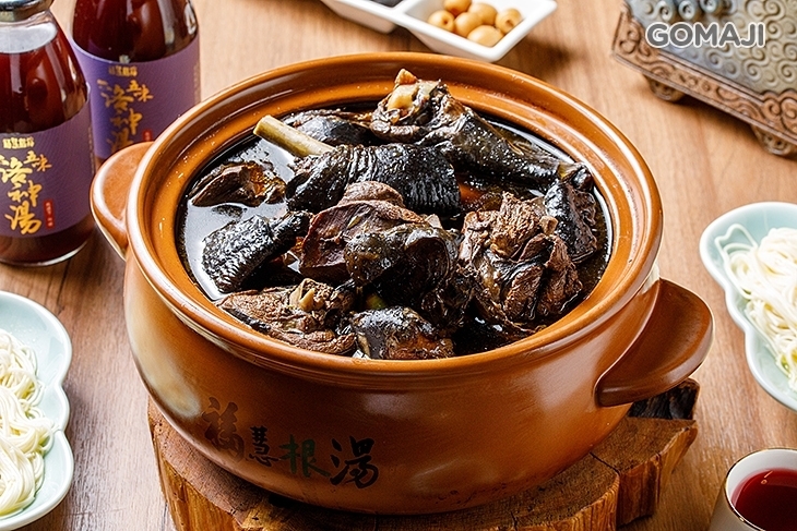 福慧根湯(內湖店)