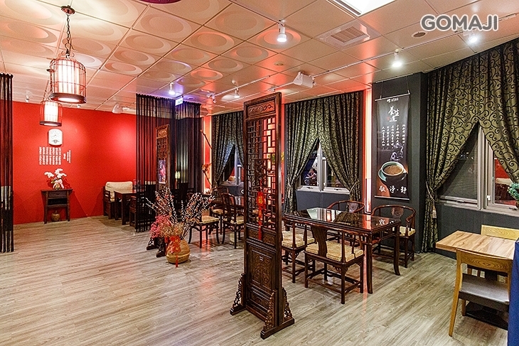 福慧根湯(內湖店)