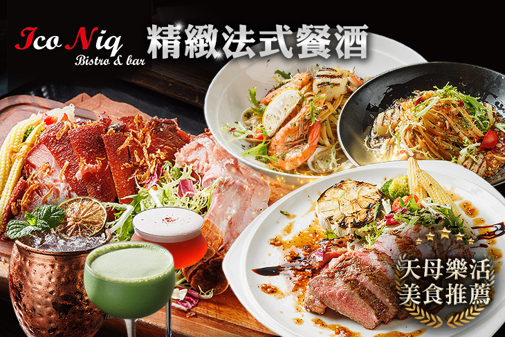 IcoNiq Bistro&Bar