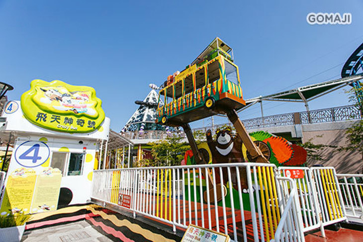兒童新樂園(原兒童樂園)