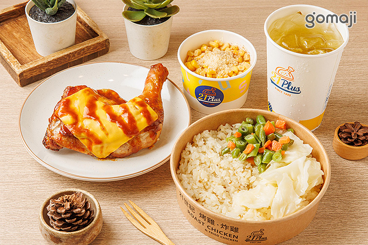 21PLUS、21風味館