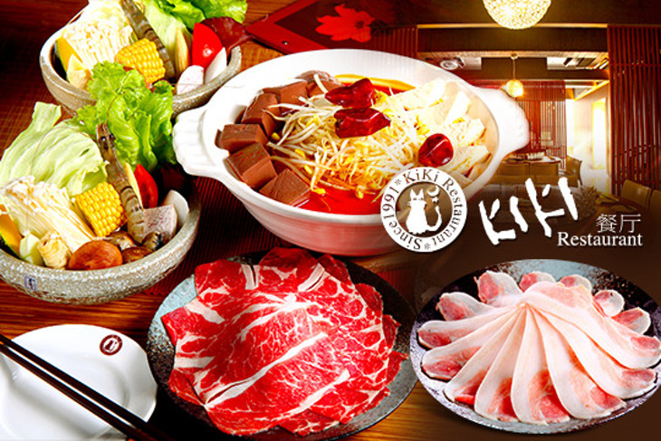 KIKI餐廳(公益店)
