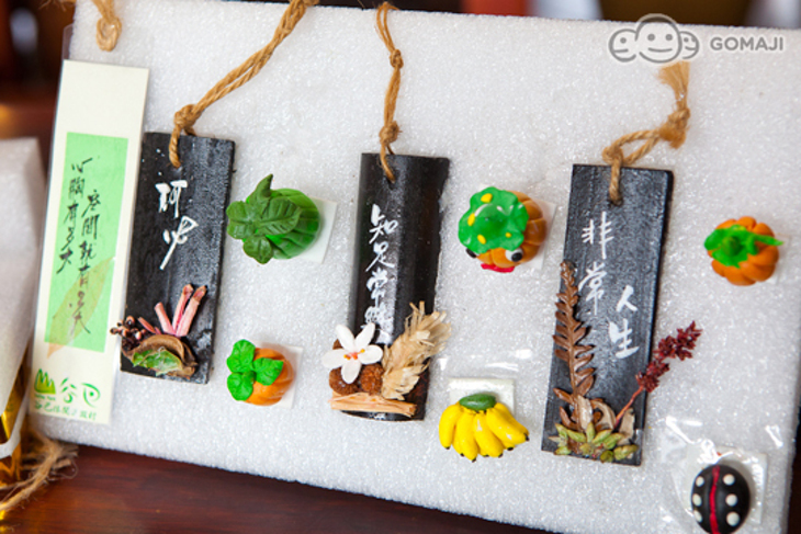 苗栗-谷巴休閒渡假村