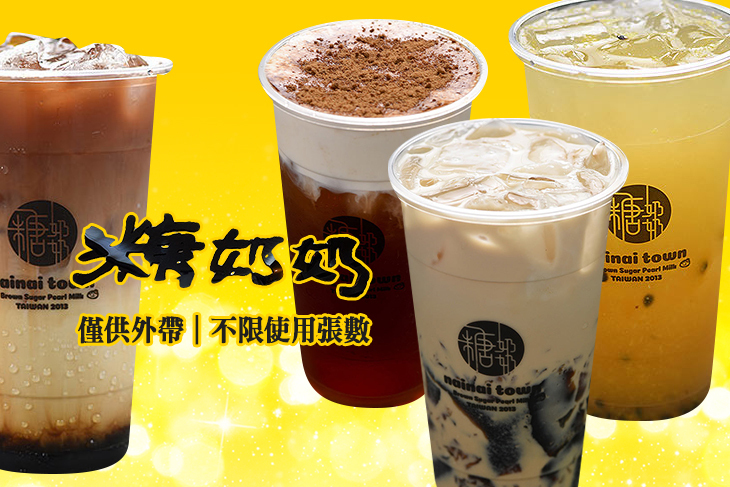 糖奶奶(城隍店)