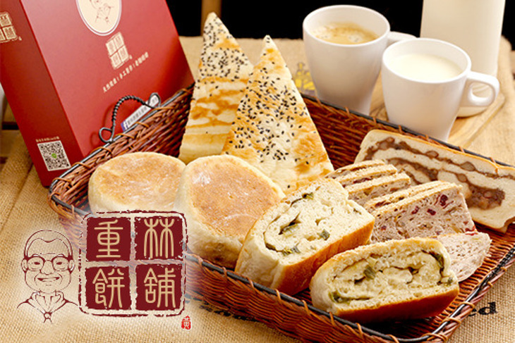 重林餅舖
