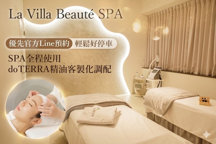 La Villa Beauté SPA