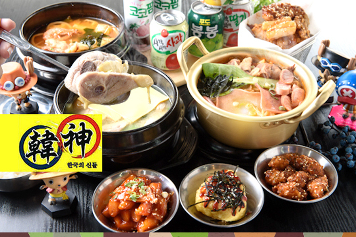 韓神 平價韓式料理