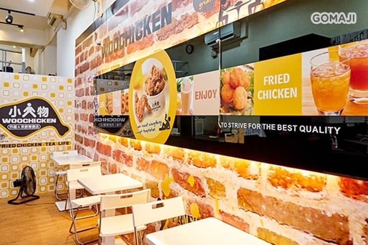 小人物炸雞茶飲(北投店)