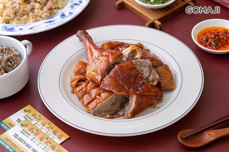 新華園港式燒臘