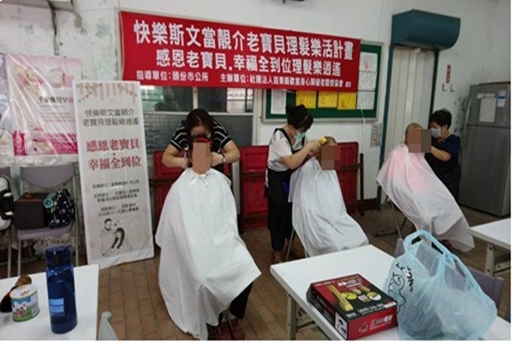 身障理髮員出動！苗栗偏鄉老寶貝理髮關懷服務